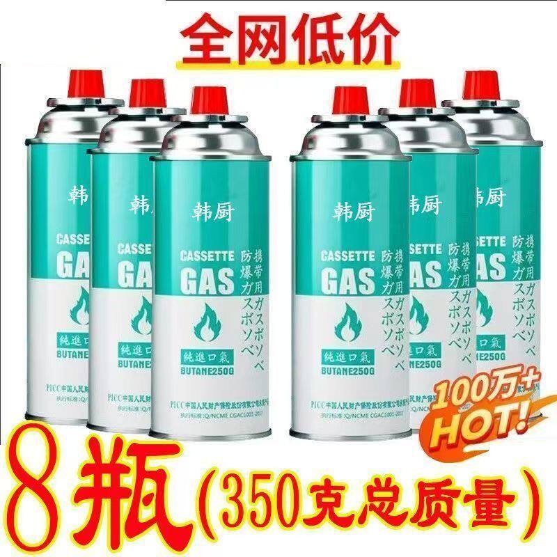 卡式炉气罐正品瓦斯户外