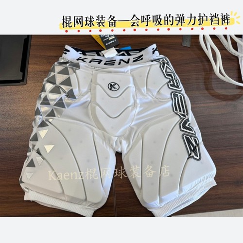 Kaenz Lacrosse棍网球装备护具青少年男士网眼速干透气超轻护裆裤