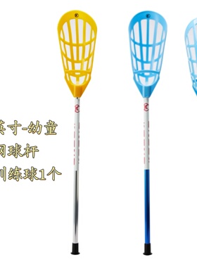 Kaenz 24英寸 儿童启蒙专用Lacrosse棍网球球杆 蓝色/桔色