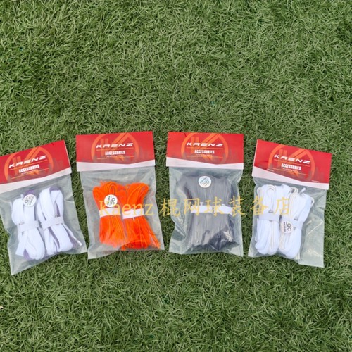 Kaenz棍网球杆球头配件 网绳编绳网片Lacrosse男女球头多色多型号