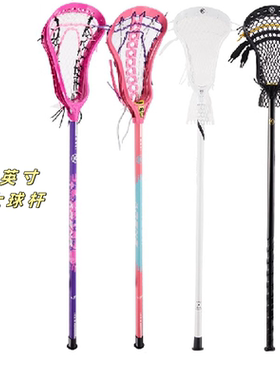 Kaenz 32英寸新品超轻 女士专用球杆Lacrosse航空铝合金棍网球杆