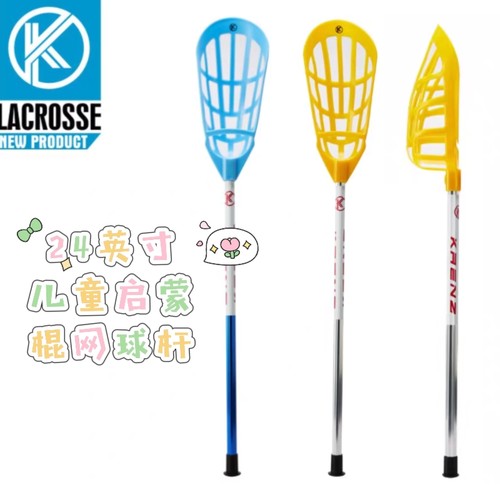 Kaenz 24英寸儿童启蒙专用训练棍网球杆Lacrosse安全轻便 蓝/桔色
