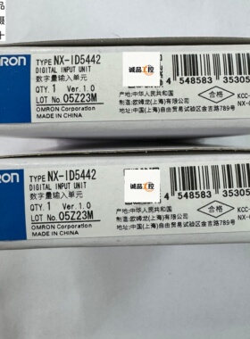 欧姆龙NX-ID5342 NX-ID5442实物拍照全新原装正品假一赔十