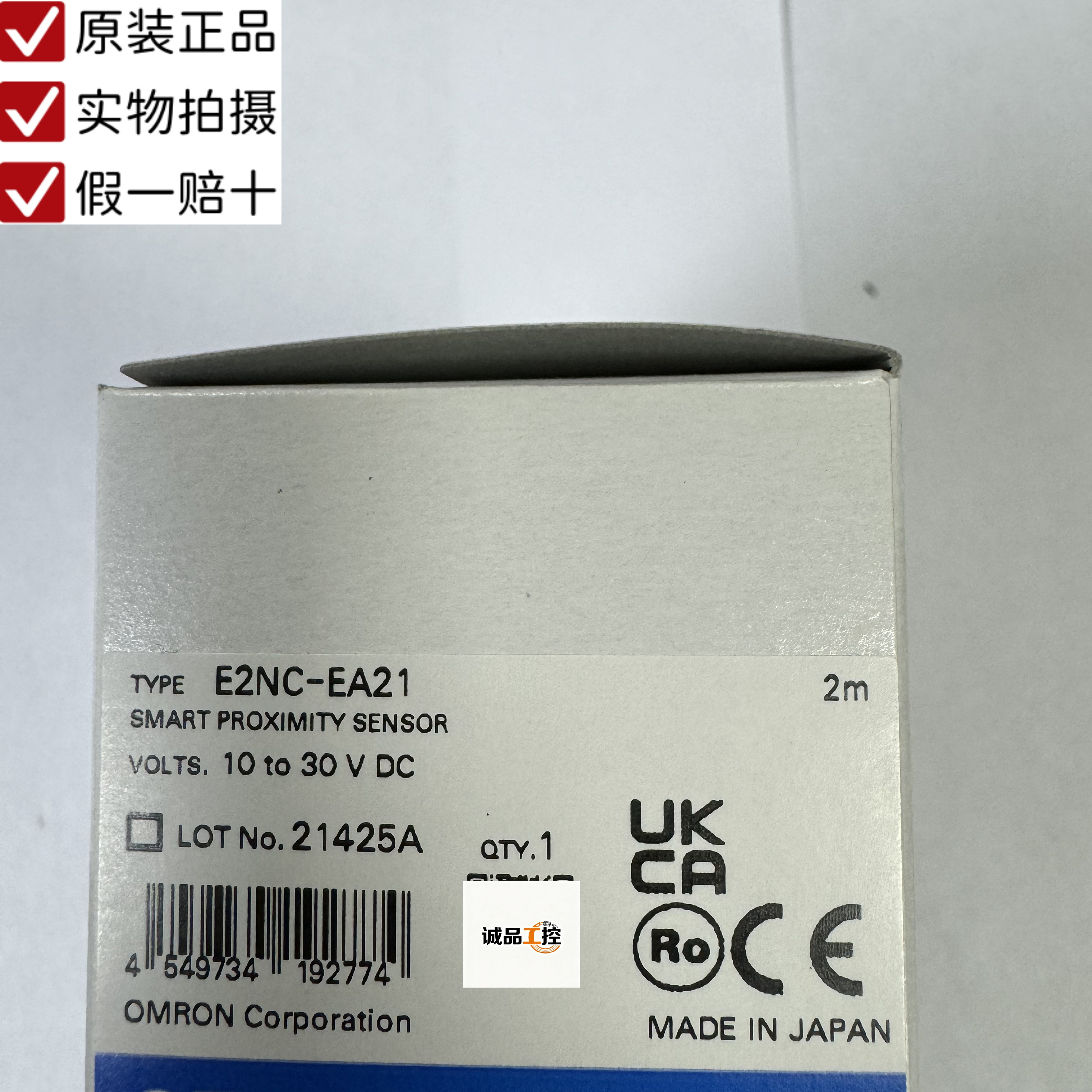 欧姆龙E2NC-EA21 2M E2NC-ED01-F E2NC-EDR6-F全新原装正品