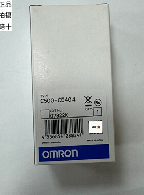 欧姆龙C500-CE404 实物拍照全新原装正品假一赔十