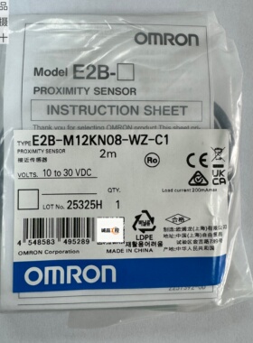 欧姆龙E2B-M12KN08-WZ-C1 2M实物拍照全新原装正品假一赔十