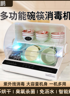商用筷子消毒机高温烘干一体机