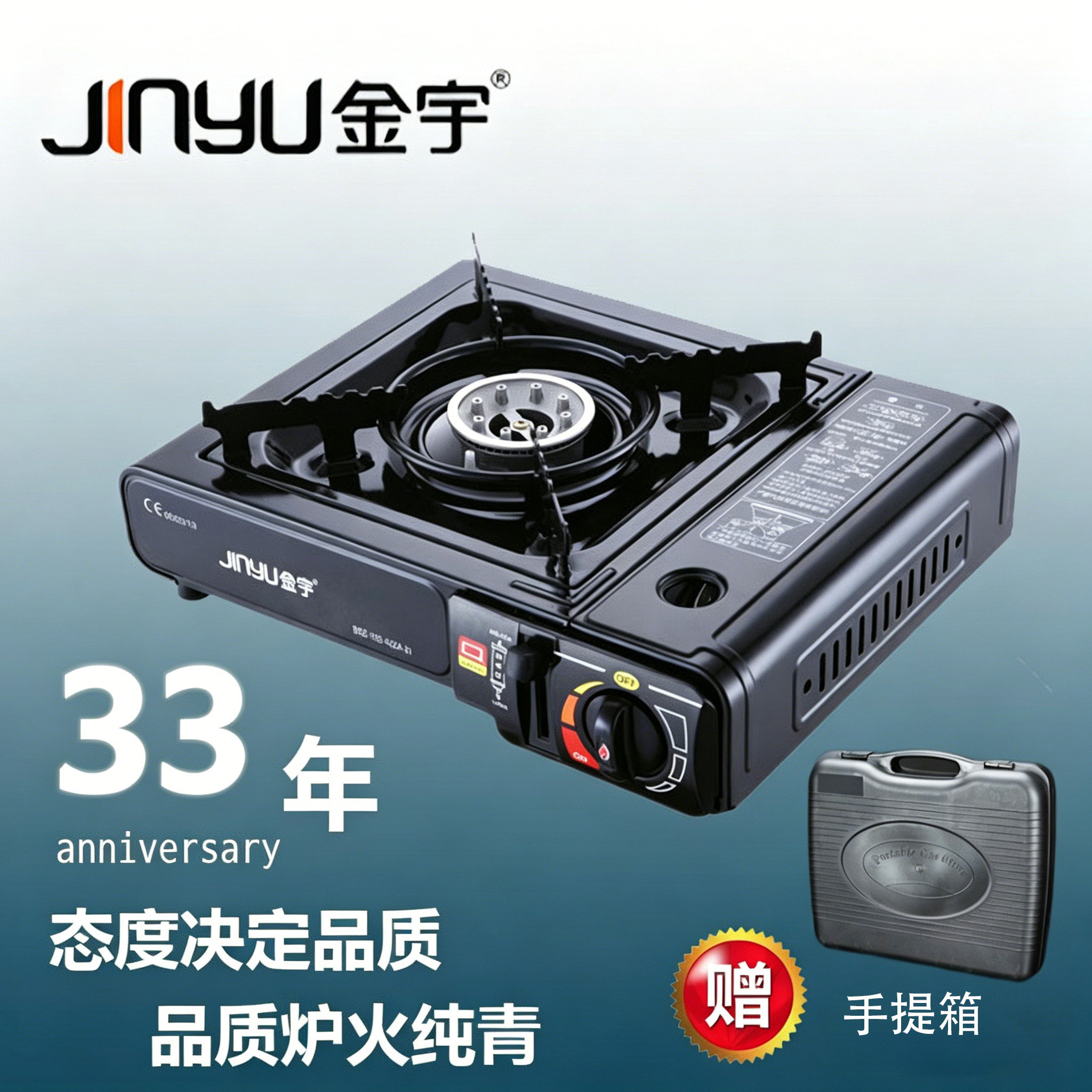 金宇155a气罐丁烷迷你火锅炉具图片