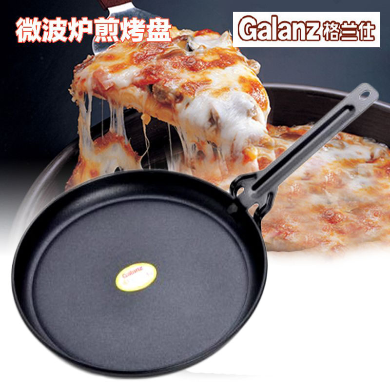 光波煎烤盘QF2700D格兰仕