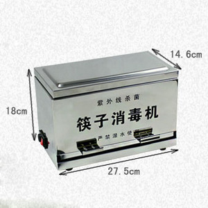 不锈钢筷子消毒机紫外线灯光筷子消毒盒餐厅筷子笼勺子餐具杀菌器