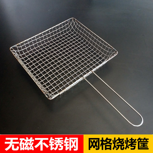海鲜筐加粗专用筐蛤蜊烧烤工具
