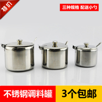 Stainless steel sugar cup with lid and spoon flavor cup seasoning pot pepper pot seasoning pot pepper bottle pepper pot seasoning bottle