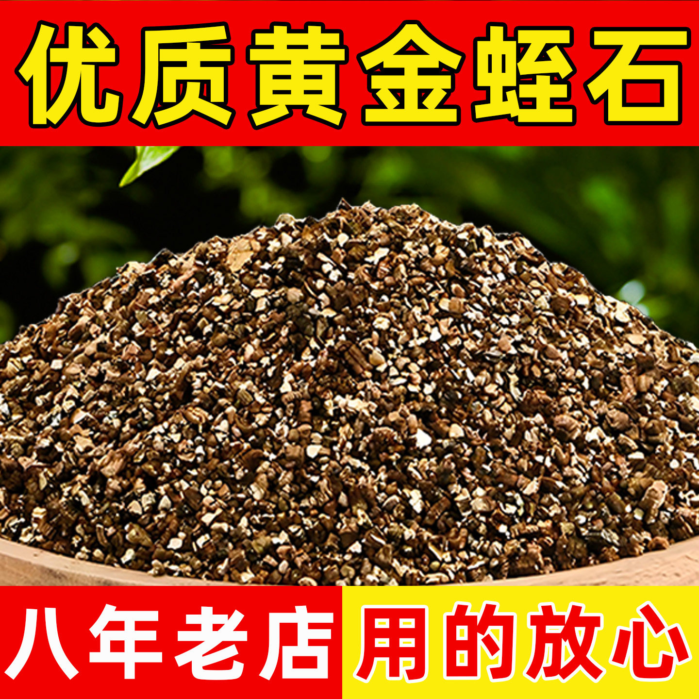 园艺蛭石生根保湿透气多肉月季扦插养花配土养花营养土孵龟蛋通用,鲜花速递/花卉仿真/绿植园艺,介质/营养土,淘宝优惠券,粉丝福利购,淘宝优惠卷