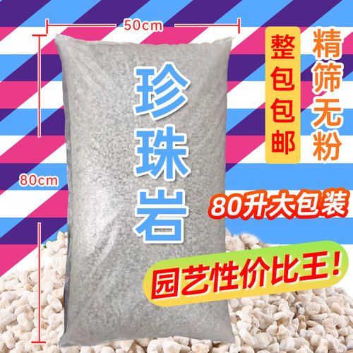 植物通用营养土整包包邮