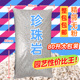 珍珠岩蛭石稻壳炭批发整包养花植物通用营养土兰花多肉蝴蝶兰植料