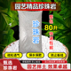 珍珠岩硬质80升整包 植物通用营养土生根兰花多肉蝴蝶兰草蓝莓 包邮
