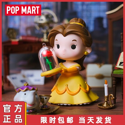 泡泡玛特迪士尼公主与她的小伙伴