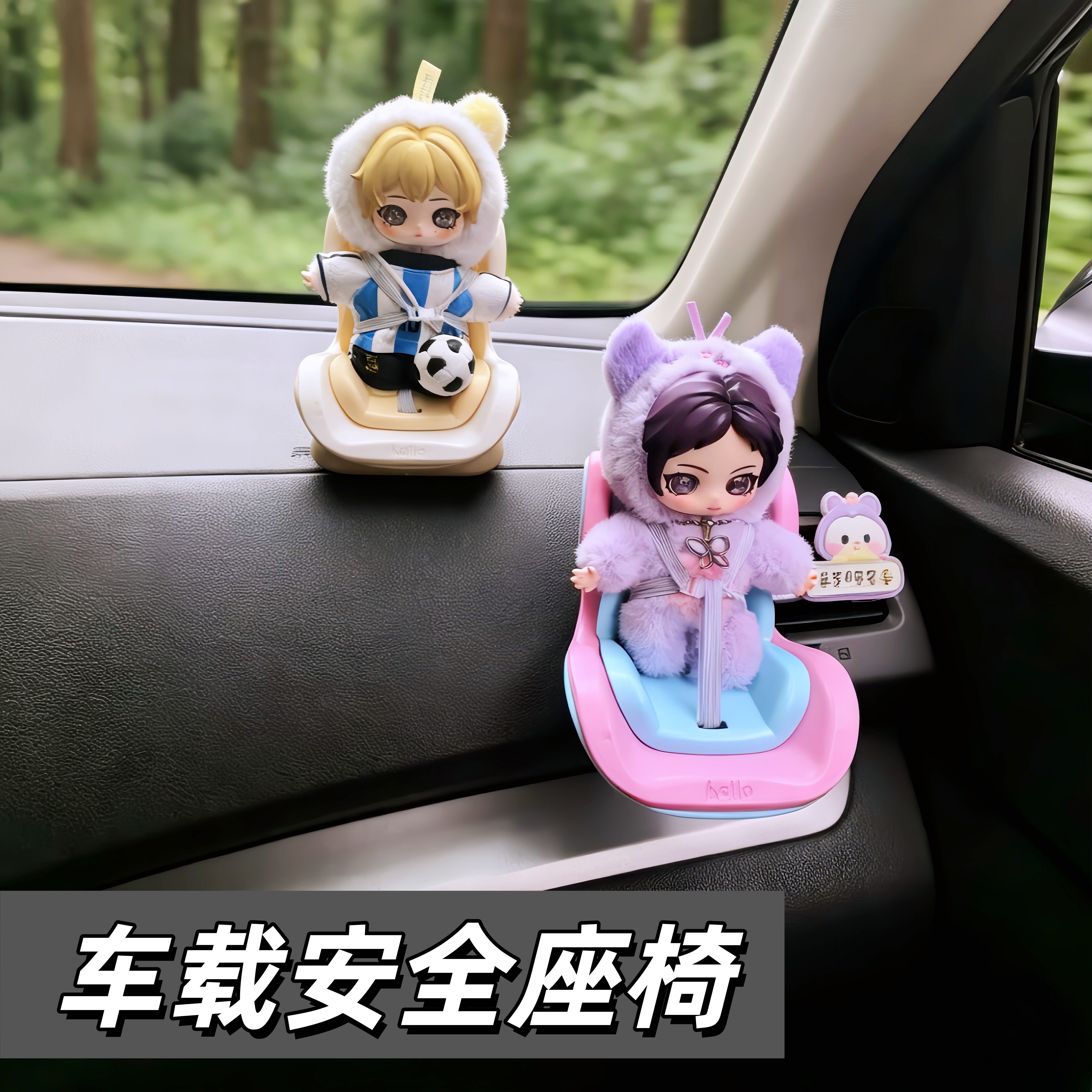 泡泡玛特aespa空调出风口展示架