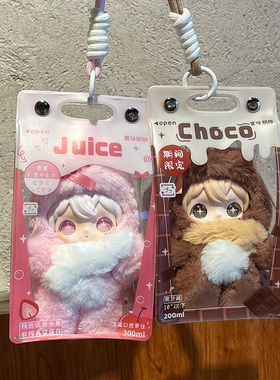 田栩宁同款兔闪闪娃包15cm收纳包shyshy保护套透明饮料盒子遛娃包