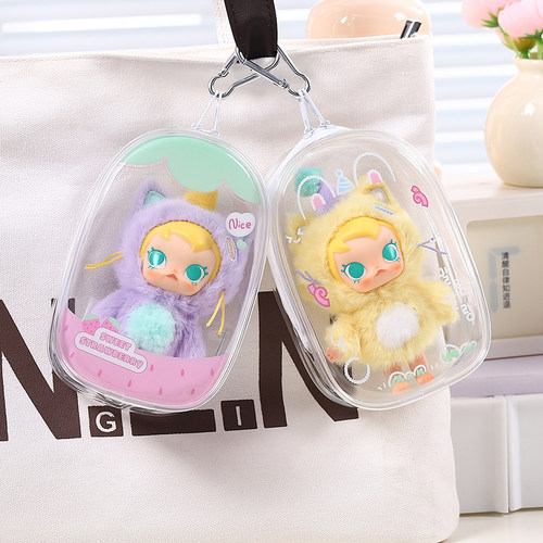 BabyMolly娃包透明防尘收纳痛包