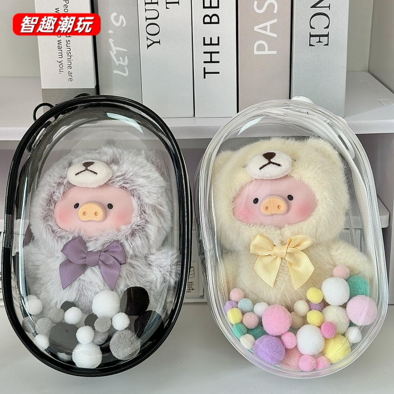 LuLu猪保护套搪胶毛绒挂件痛包