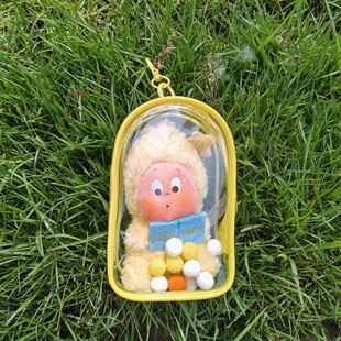 星星人保护套毛绒挂件防尘罩高清娃包我们都是星星人15cm遛娃包