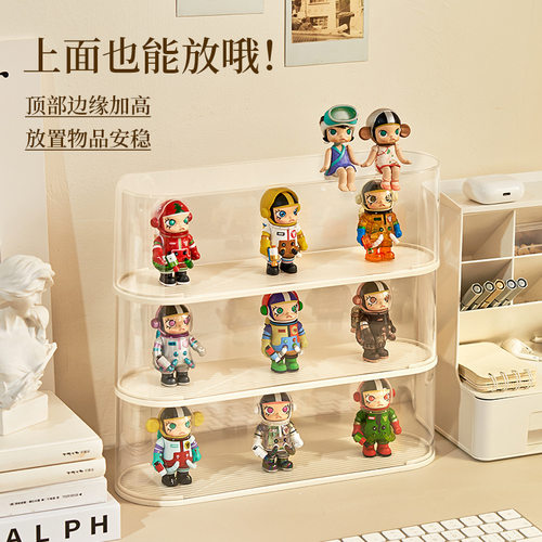 泡泡玛特 molly三代专用盲盒收纳盒透明手办展示盒防尘娃娃收纳