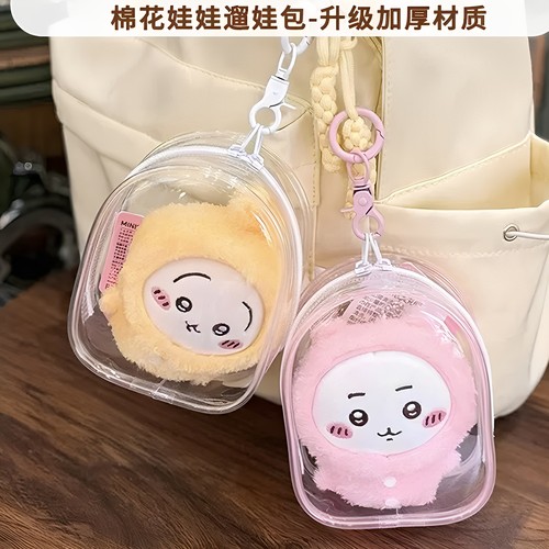 chiikawa10cm娃包棉花娃娃挂件