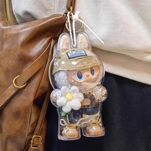 小春野保护壳LABUBU娃包保护套拉布布春天野在家搪胶挂件防尘罩溜