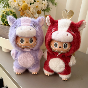 拉布布马力全开同款娃衣套装labubu开心马衣服一二三四代马年新衣