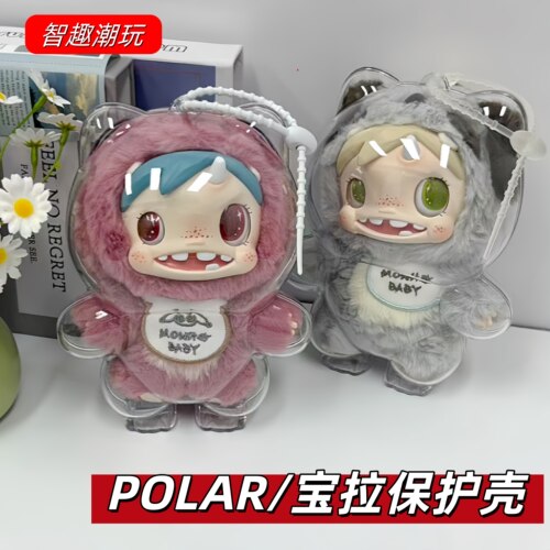 泡泡玛特宝拉18cm透明防尘溜娃包