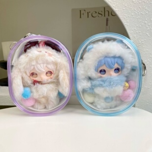 田栩宁同款兔闪闪三代娃包10cm新岁闪耀棉花娃娃保护套收纳遛娃包