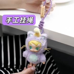 泡泡玛特baby molly口袋朋友手工编织挂绳伞绳公仔玩偶挂件钥匙扣