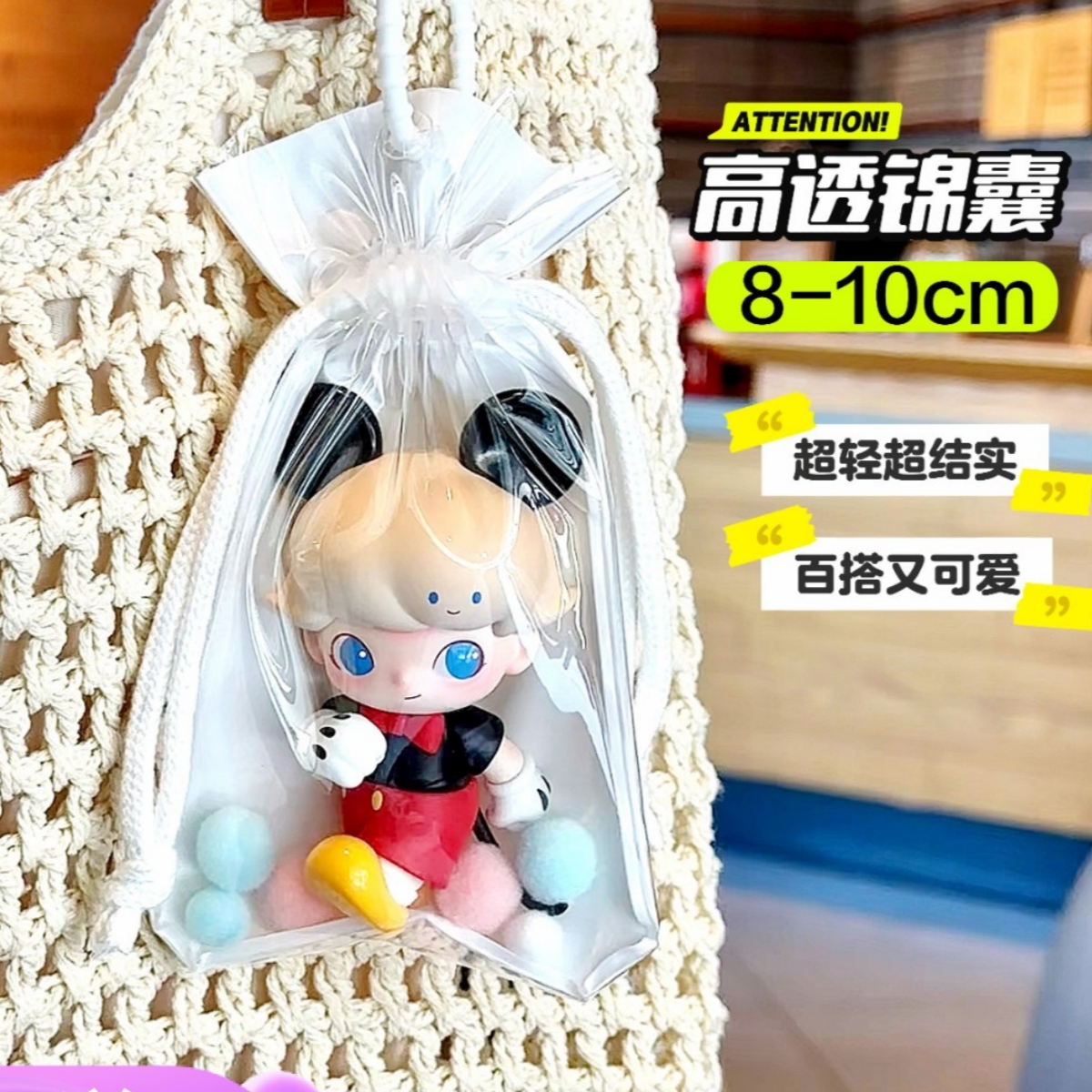 高透版遛娃锦囊娃包收纳展示外出