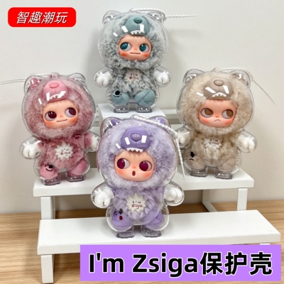 Zsiga亚克力保护壳收纳防尘罩套