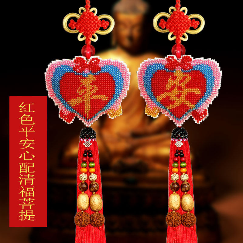 精准印花全珠绣爱心汽车挂件十字绣两面满珠子喜庆平安福车挂饰,汽车用品/电子/清洗/改装,车挂,淘宝优惠券,粉丝福利购,淘宝优惠卷