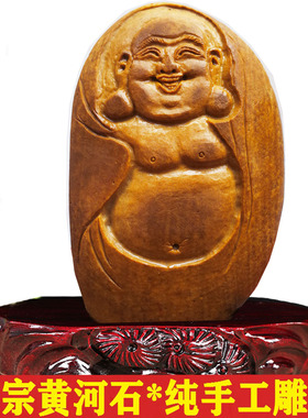 观音弥勒佛手把件黄蜡石玉石雕刻