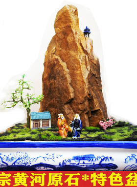 黄河石招财盆景玄关客厅黄河原石