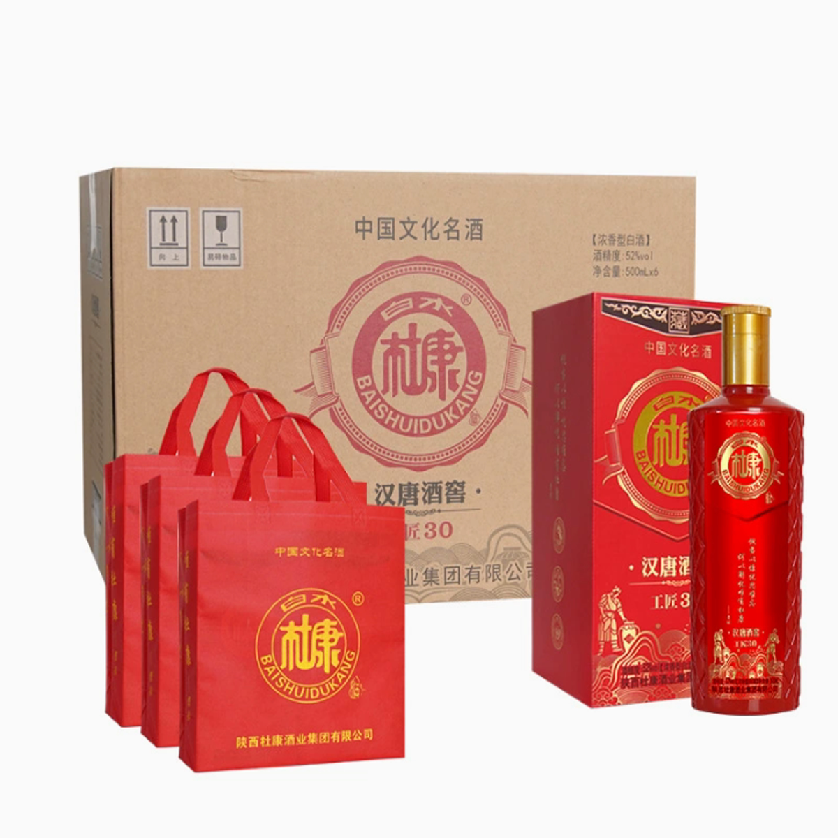 厂家正品52度陕西白水杜康浓香型中华老字号白酒500ml整箱6瓶酒具