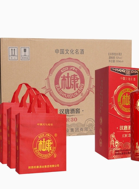 厂家正品52度陕西白水杜康浓香型中华老字号白酒500ml整箱6瓶酒具