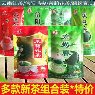 盛华牌袋装茶叶龙井碧螺春茉莉花茶铁观音茶叶新茶叶浓香型绿茶