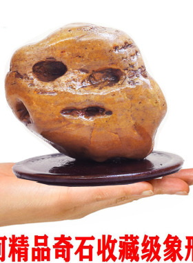 黄河精品奇石画面象形黄蜡石