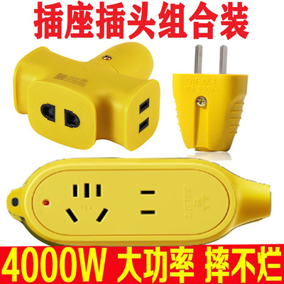 正品公牛插座C221X工程插座无线地拖摔不烂C3D插排16A大功率4000W