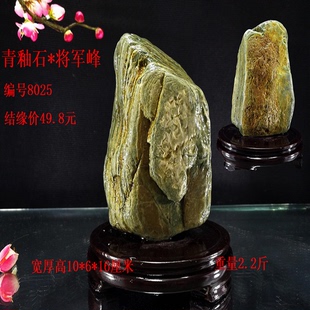 天然原石长江黄河精品奇石画面象形石肉石黄蜡石盆景梅花玉石摆件