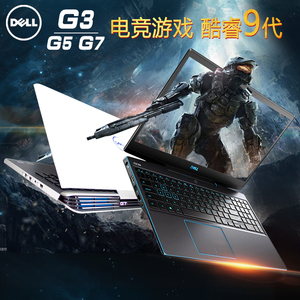 Dell/戴尔 游匣 游戏本G3-3590新G5高清G7吃鸡笔记本酷睿i7电脑i5