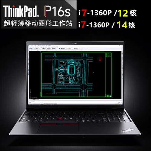 ThinkPad工作站3D设计视频剪辑