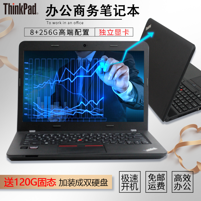 ThinkPad E450联想E460商务E470办公R480笔记本E550 E560电脑E570