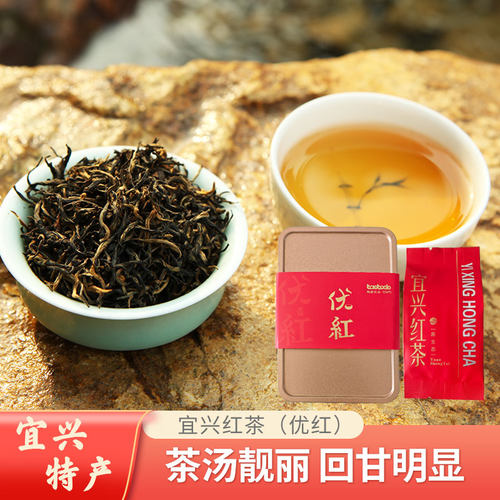 宜兴红茶2026新茶特级60克便携装