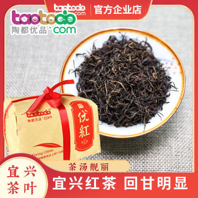 陶都优品宜兴特产精品优红红茶茶叶正宗送人送礼特级浓香袋装250g