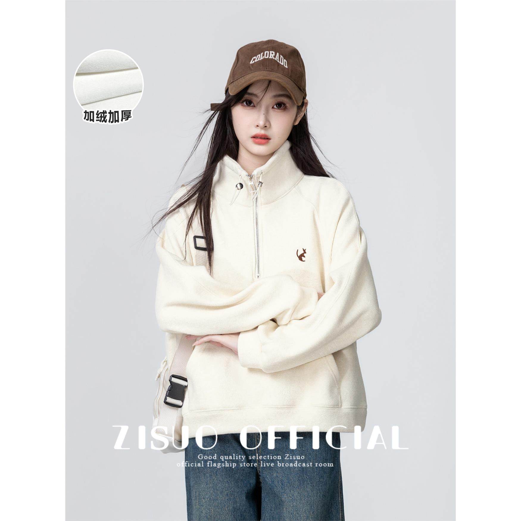 美式半拉炼立领卫衣女2025秋冬新款宽松慵懒加绒加厚高领无帽上衣